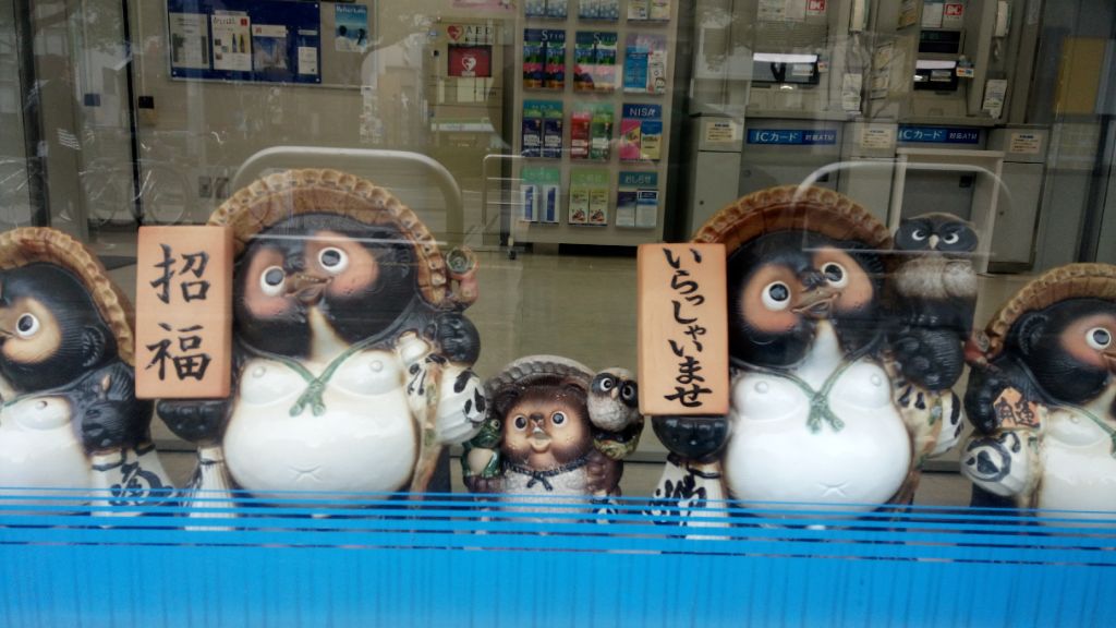 Tanuki figurines